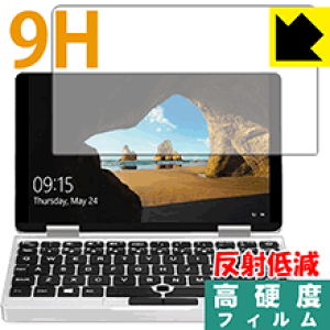 9H���d�x�y ���˒ጸ �z�ی�t�B���� One Netbook One Mix ���{�� ���А�������