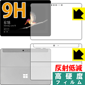9H���d�x�y ���˒ጸ �z�ی�t�B���� �T�[�t�F�X Surface Go (���ʃZ�b�g) ���{�� ���А�������