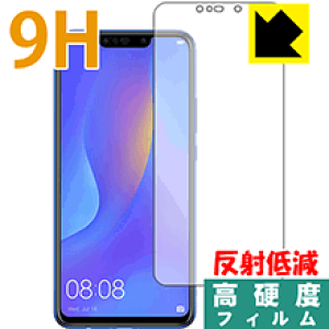 9H���d�x�y ���˒ጸ �z�ی�t�B���� �t�@�[�E�F�C HUAWEI nova 3i (�O�ʂ̂�) ���{�� ���А�������
