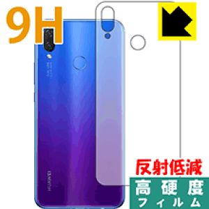 9H���d�x�y ���˒ጸ �z�ی�t�B���� �t�@�[�E�F�C HUAWEI nova 3i (�w�ʂ̂�) ���{�� ���А�������