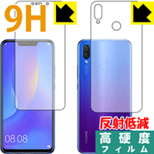 9Hdxy ˒ጸ zیtB t@[EFC HUAWEI nova 3i (ʃZbg) { А