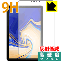 楽天市場】galaxy tab s4の通販