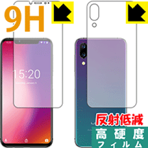 9Hdxy ˒ጸ zیtB UMIDIGI One Pro / UMIDIGI One (ʃZbg) { А