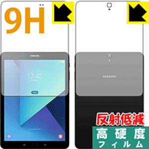 9H���d�x�y ���˒ጸ �z�ی�t�B���� �M�����N�V�[ Galaxy Tab S3 (���ʃZ�b�g) ���{�� ���А�������