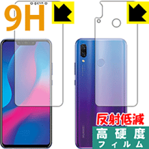 9H���d�x�y ���˒ጸ �z�ی�t�B���� �t�@�[�E�F�C HUAWEI nova 3 (���ʃZ�b�g) ���{�� ���А�������