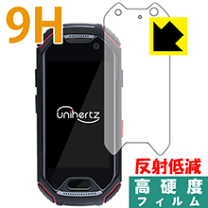 ★ Unihertz ユニハーツ ATOM アトム アームバンド、9Hフィルム付 Unihertz Atom用アームバンド - Unihertz