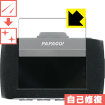 楽天市場】papago gosafe34gの通販