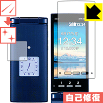 楽天市場】かんたんケータイ kyf38の通販