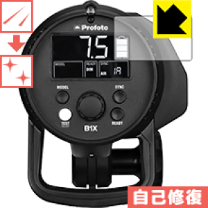 �L�Y���ȏC���ی�t�B���� Profoto B1X ���{�� ���А�������
