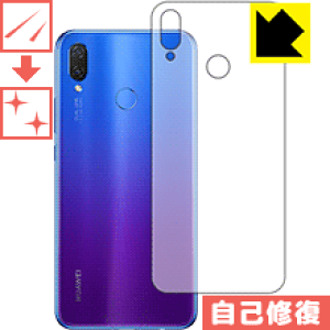 �L�Y���ȏC���ی�t�B���� �t�@�[�E�F�C HUAWEI nova 3i (�w�ʂ̂�) ���{�� ���А�������