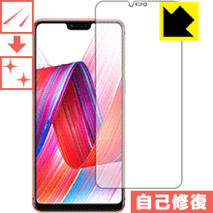 �L�Y���ȏC���ی�t�B���� OPPO R15 Pro (�O�ʂ̂�) ���{�� ���А�������