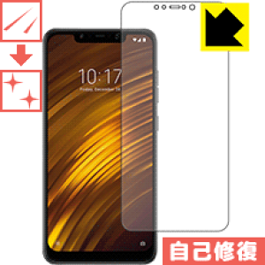 �L�Y���ȏC���ی�t�B���� Xiaomi Pocophone F1 / Xiaomi Poco F1 ���{�� ���А�������