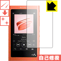 楽天市場】walkman a50 保護フィルムの通販