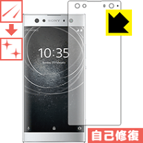 楽天市場】xperiaxa2ultraの通販