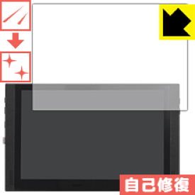キズ自己修復保護フィルム Diginnos モバイルモニター DG-NP09D 日本製 自社製造直販