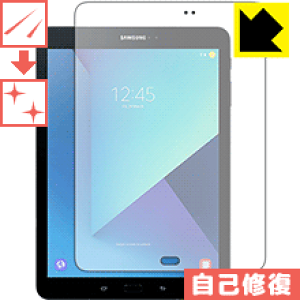 �L�Y���ȏC���ی�t�B���� �M�����N�V�[ Galaxy Tab S3 (�O�ʂ̂�) ���{�� ���А�������