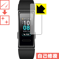HUAWEI Band 3 Pro　+　フィルム【3枚入り】 Amazon.co.jp: MARR For Huawei Band 3 液晶保護フィルム 6H