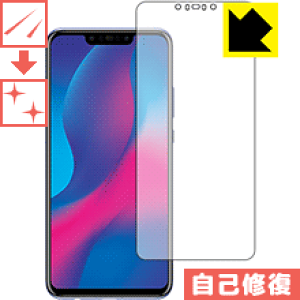 �L�Y���ȏC���ی�t�B���� �t�@�[�E�F�C HUAWEI nova 3 (�O�ʂ̂�) ���{�� ���А�������
