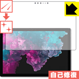 キズ自己修復保護フィルム サーフェス Surface Pro 6 (2018年10月発売モデル) 前面のみ 日本製 自社製造直販