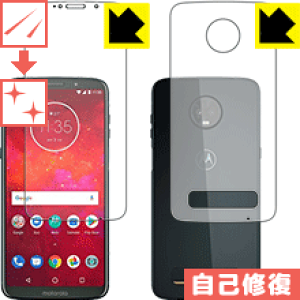 �L�Y���ȏC���ی�t�B���� Moto Z3 Play (���ʃZ�b�g) ���{�� ���А�������