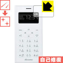 楽天市場】ワン ナンバー フォン on 01の通販