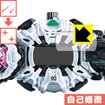 楽天市場】変身ベルト dxジクウドライバー 仮面ライダージオウの通販
