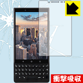 衝撃吸収【 光沢 】保護フィルム BlackBerry KEY2 日本製 自社製造直販
