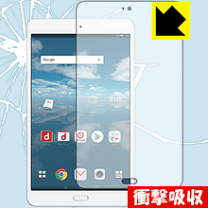 楽天市場】dtab compact d－02k ガラスフィルムの通販