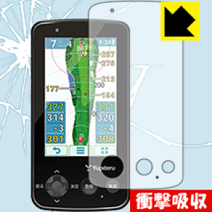 衝撃吸収【 光沢 】保護フィルム ゴルフナビ YGN6200 日本製 自社製造直販