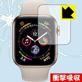 衝撃吸収【光沢】保護フィルム Apple Watch Series 5 / Series 4 (44mm用) 日本製 自社製造直販