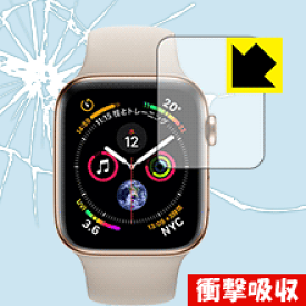 衝撃吸収【光沢】保護フィルム Apple Watch Series 5 / Series 4 (40mm用) 日本製 自社製造直販