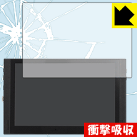 衝撃吸収【光沢】保護フィルム Diginnos モバイルモニター DG-NP09D 日本製 自社製造直販