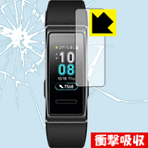 HUAWEI Band 3 Pro　+　フィルム【3枚入り】 楽天市場】huawei band3保護フィルムの通販