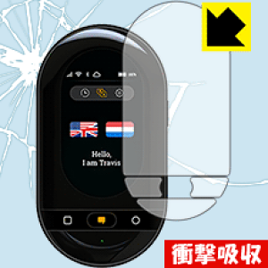 �Ռ��z���y ���� �z�ی�t�B���� Travis Touch (TT201) ���{�� ���А�������