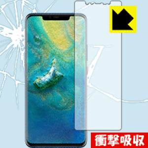 �Ռ��z���y ���� �z�ی�t�B���� �t�@�[�E�F�C HUAWEI Mate 20 Pro (�O�ʂ̂�)�y ���ʕ���/�w��F�ؑΉ� �z ���{�� ���А�������