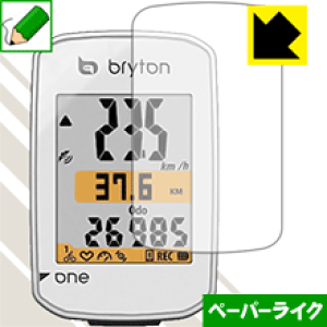 �y�[�p�[���C�N�ی�t�B���� bryton Rider One C / E ���{�� ���А�������