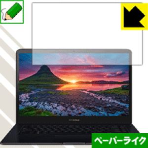 �y�[�p�[���C�N�ی�t�B���� ASUS ZenBook Pro 15 UX550GD (�t���p) ���{�� ���А�������