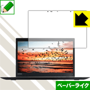 �y�[�p�[���C�N�ی�t�B���� ThinkPad X1 Yoga (2017���f��)�y IR�J�������ڃ��f�� �z ���{�� ���А�������