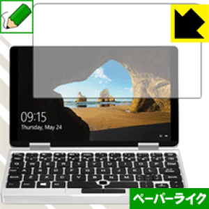 �y�[�p�[���C�N�ی�t�B���� One Netbook One Mix ���{�� ���А�������