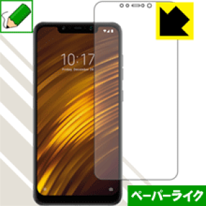 �y�[�p�[���C�N�ی�t�B���� Xiaomi Pocophone F1 / Xiaomi Poco F1 ���{�� ���А�������