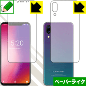 y[p[CNیtB UMIDIGI One Pro / UMIDIGI One (ʃZbg) { А