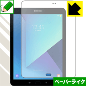 �y�[�p�[���C�N�ی�t�B���� �M�����N�V�[ Galaxy Tab S3 (�O�ʂ̂�) ���{�� ���А�������