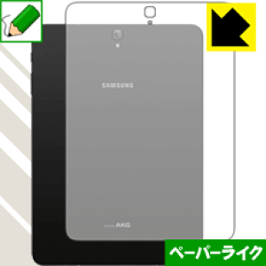 y[p[CNیtB MNV[ Galaxy Tab S3 (wʂ̂) { А
