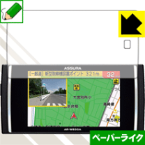 楽天市場】セルスター ar-w83gaの通販 楽天市場】セルスター ar-w83gaの通販