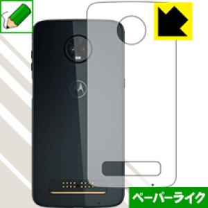 �y�[�p�[���C�N�ی�t�B���� Moto Z3 Play (�w�ʂ̂�) ���{�� ���А�������