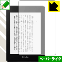 楽天市場】kindle paperwhite (第10世代)の通販