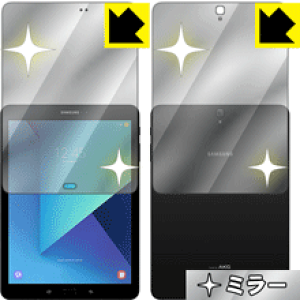 Mirror Shield �M�����N�V�[ Galaxy Tab S3 (���ʃZ�b�g) ���{�� ���А�������