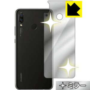 Mirror Shield �t�@�[�E�F�C HUAWEI nova 3 (�w�ʂ̂�) ���{�� ���А�������
