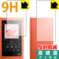 Amazon.co.jp: 2本 SONY用 Walkman NW-A55 A56 A57 A45 A46 A47