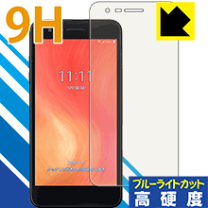 楽天市場】lg it lgv36 フィルムの通販 楽天市場】lg it lgv36 フィルムの通販